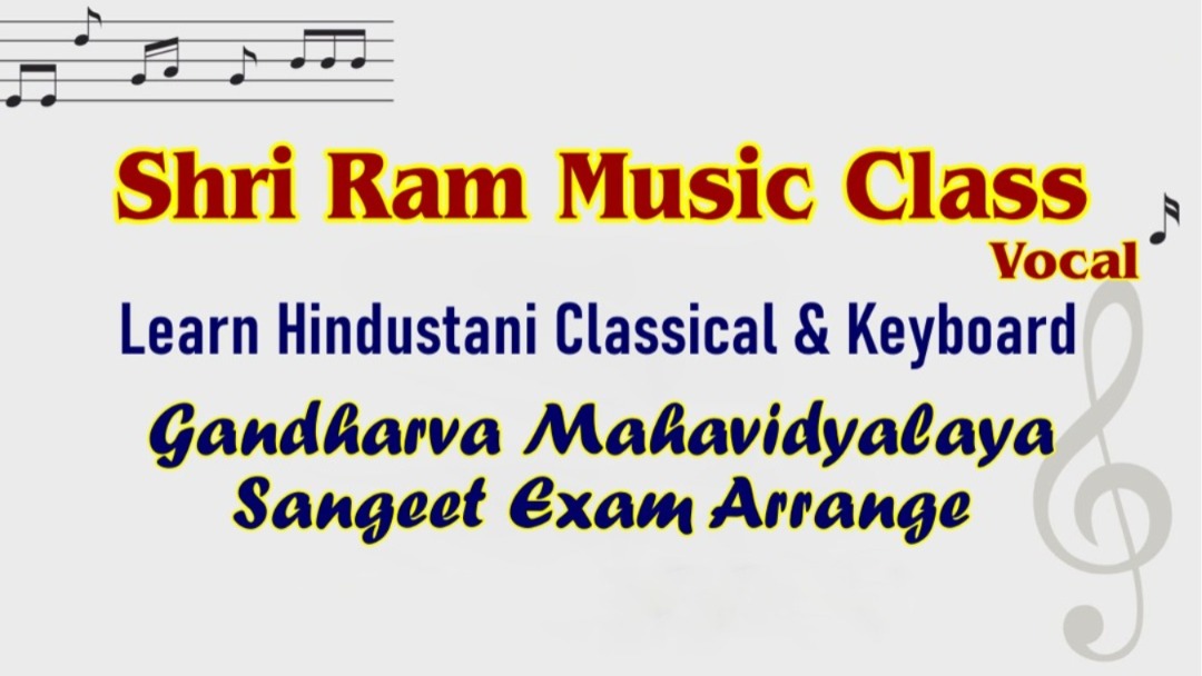 Shri Ram Sangeet Vidyalaya Poster