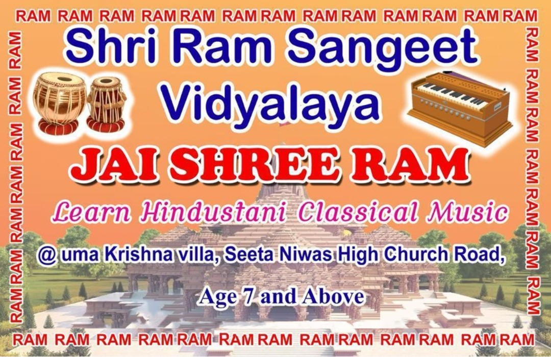 Shri Ram Music Class Poster